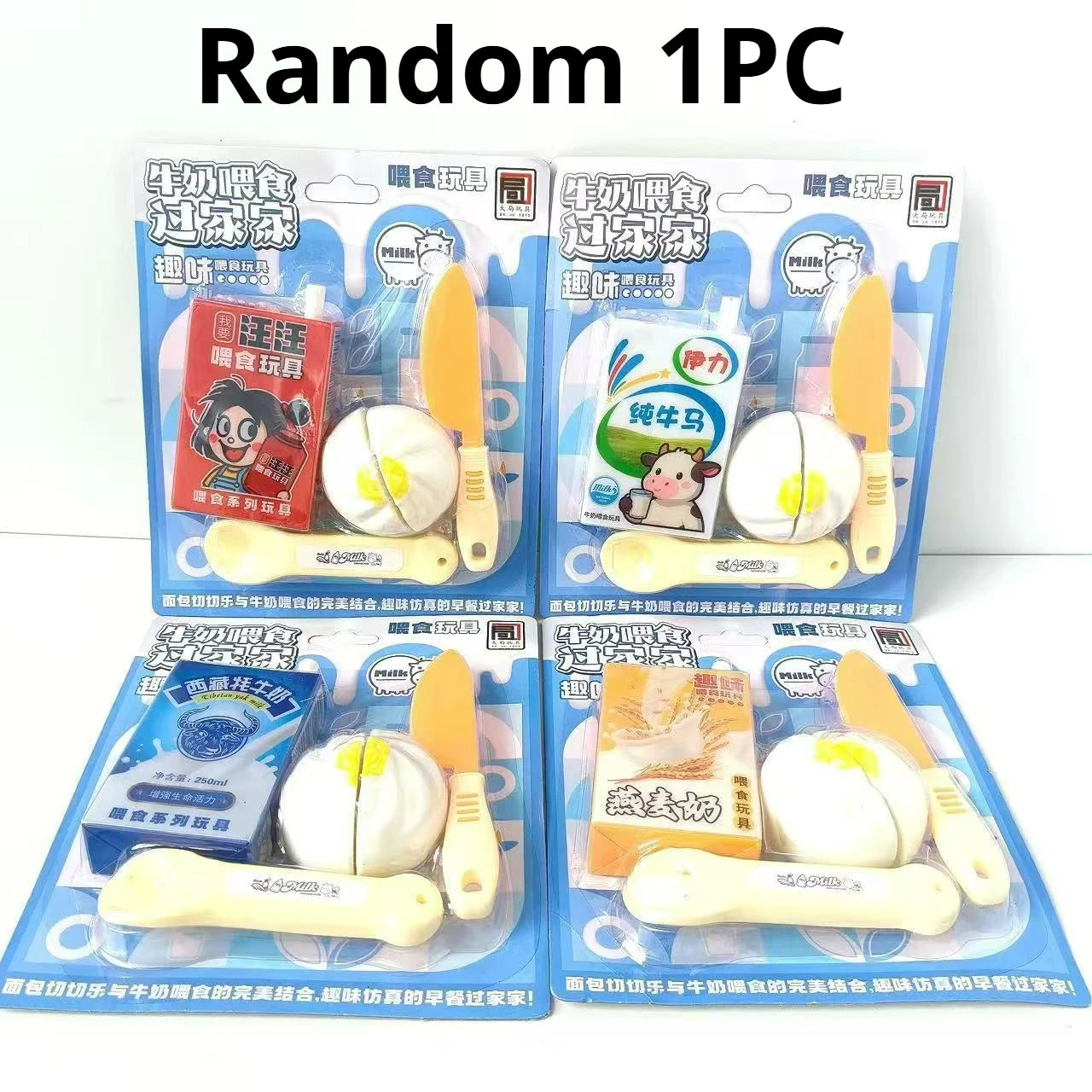@9 Types Food Feeding Toy Japanese Pudding Feeding Toy Ramen Ice Cream Jelly Strawberry Pudding Set Kids' Role Play Toys Gifts
